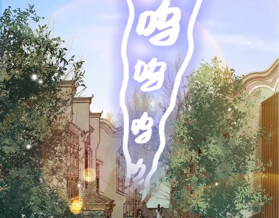 《应有长风倚碧鸢》第1话 拐个厨娘入王府 第18页