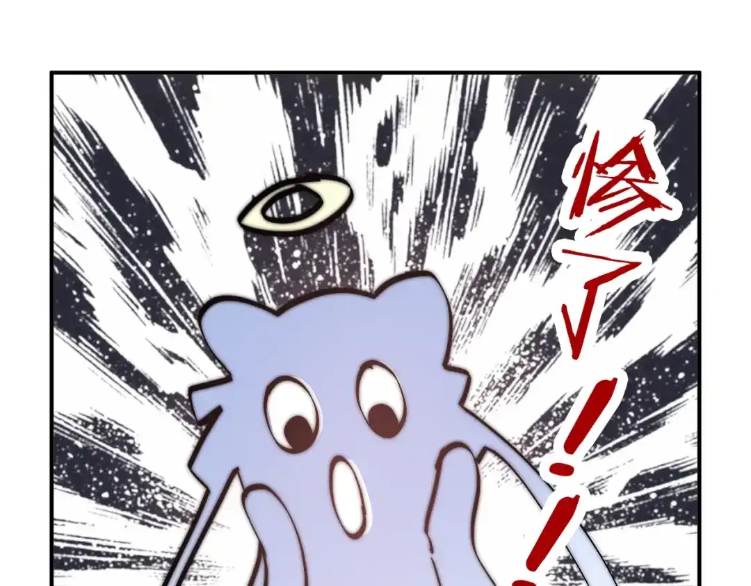 《应有长风倚碧鸢》第1话 拐个厨娘入王府 第76页