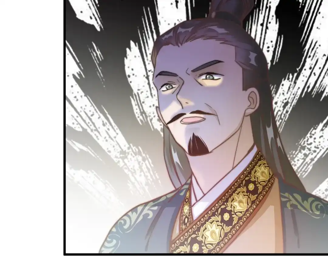 《应有长风倚碧鸢》第1话 拐个厨娘入王府 第68页