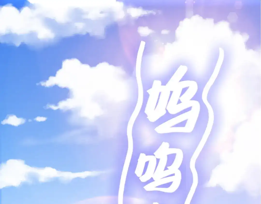 《应有长风倚碧鸢》第1话 拐个厨娘入王府 第17页