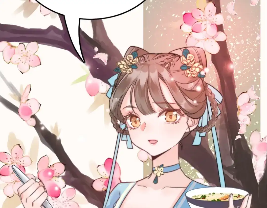 《应有长风倚碧鸢》第1话 拐个厨娘入王府 第23页