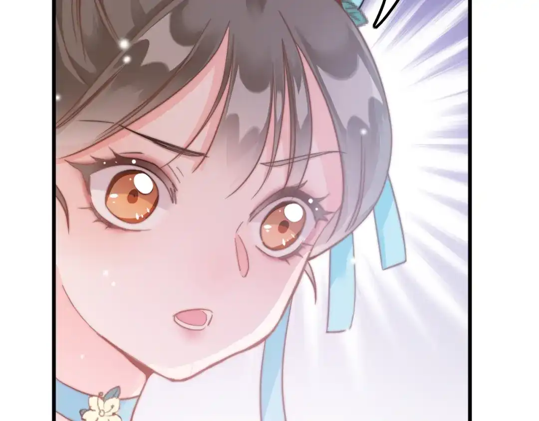 《应有长风倚碧鸢》第1话 拐个厨娘入王府 第63页