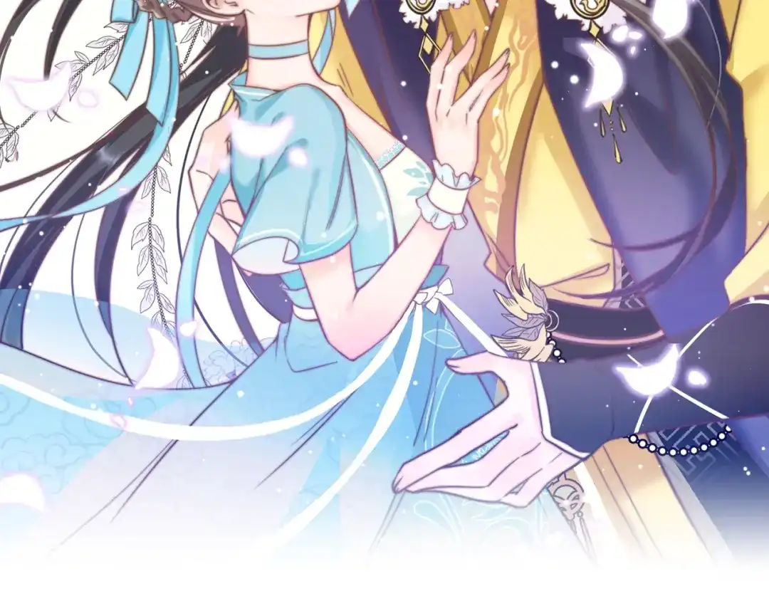 《应有长风倚碧鸢》第1话 拐个厨娘入王府 第2页