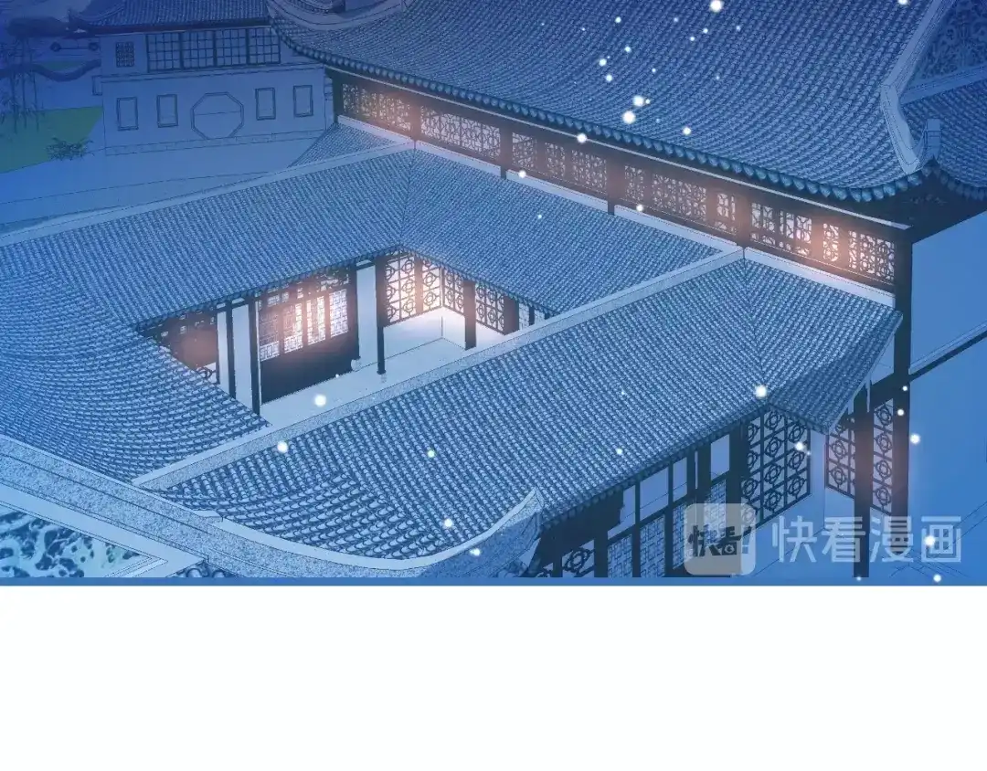 《应有长风倚碧鸢》第1话 拐个厨娘入王府 第83页