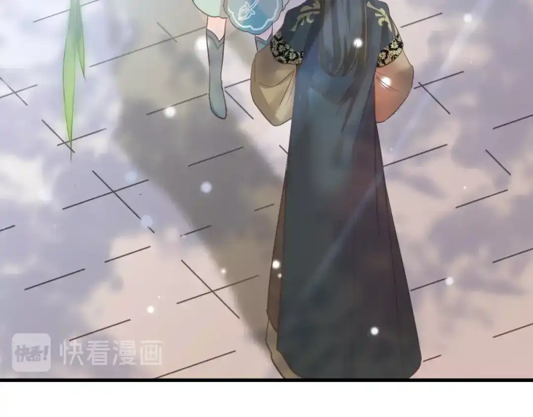 《应有长风倚碧鸢》第1话 拐个厨娘入王府 第40页