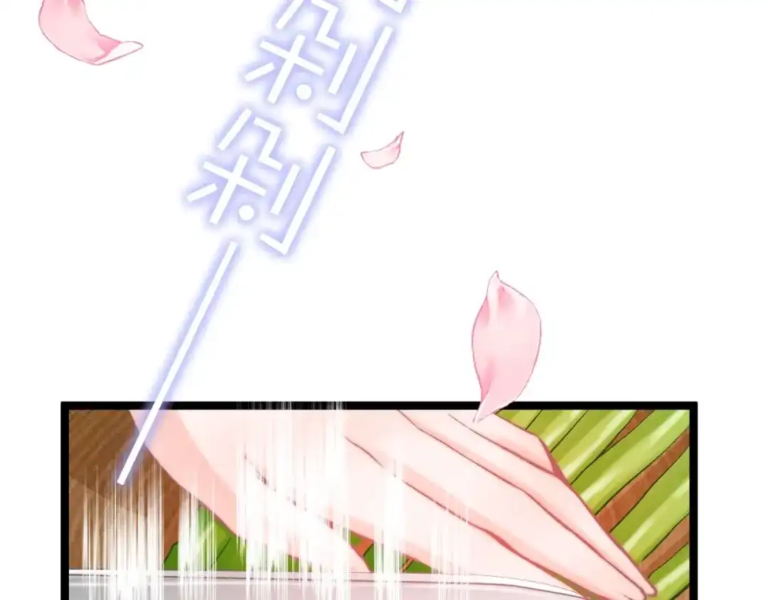 《应有长风倚碧鸢》第10话 人善被人欺 第41页