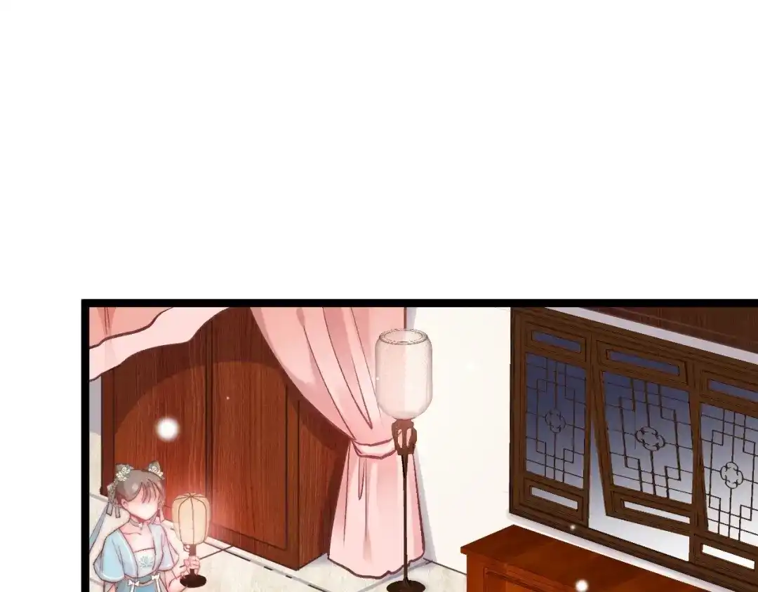 《应有长风倚碧鸢》第10话 人善被人欺 第128页