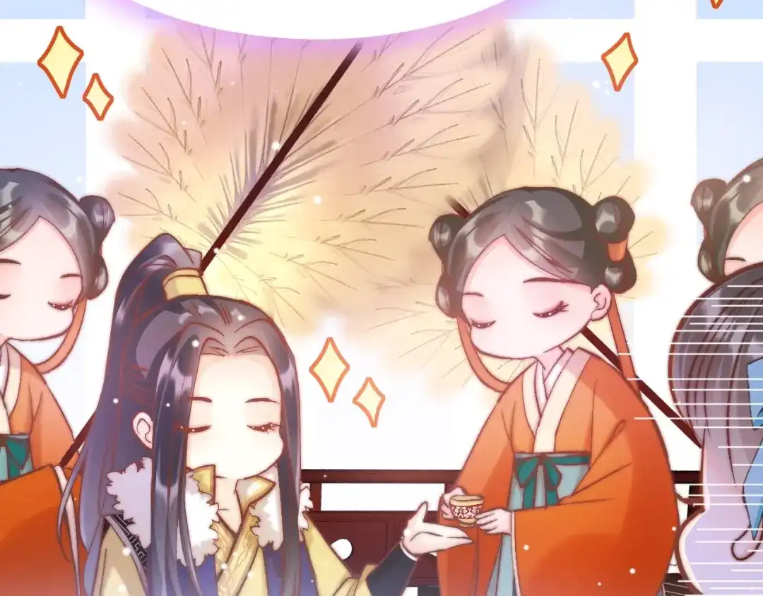 《应有长风倚碧鸢》第11话 夜半相会 第98页