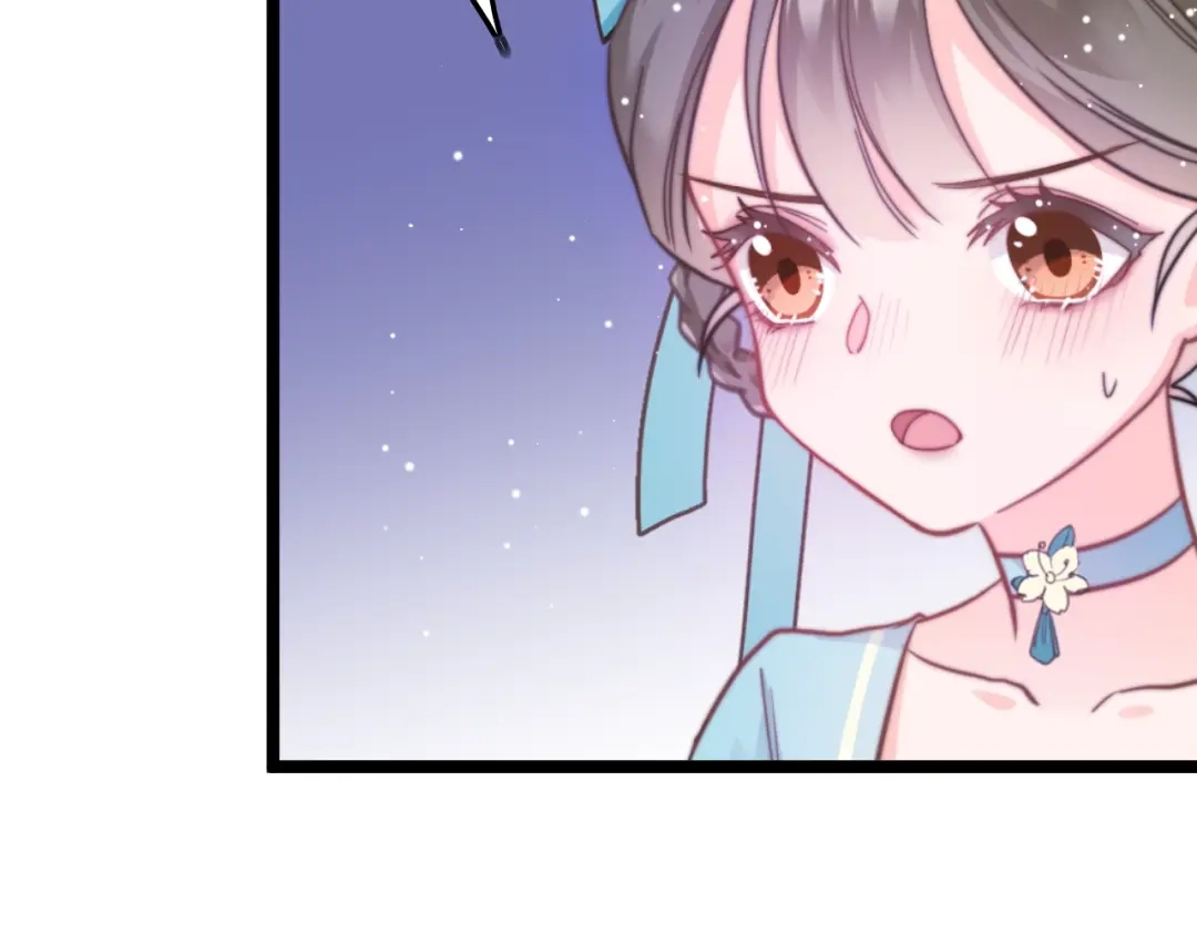 《应有长风倚碧鸢》第11话 夜半相会 第18页