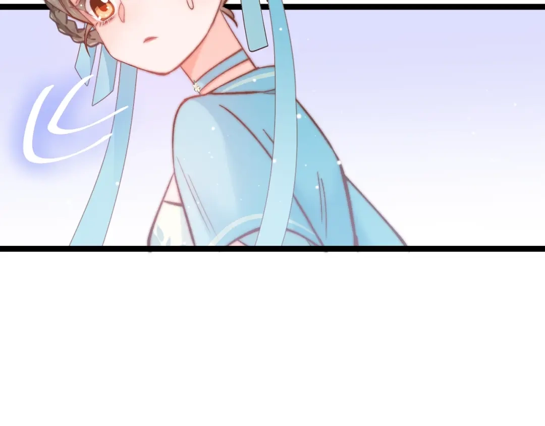 《应有长风倚碧鸢》第11话 夜半相会 第121页