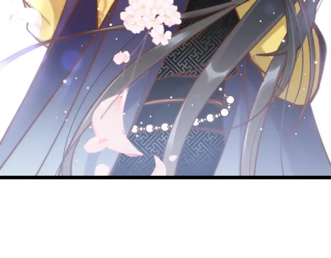 《应有长风倚碧鸢》第11话 夜半相会 第116页