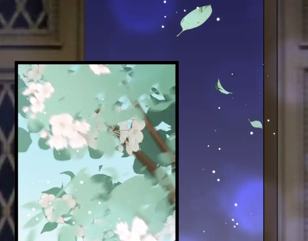 《应有长风倚碧鸢》第11话 夜半相会 第108页