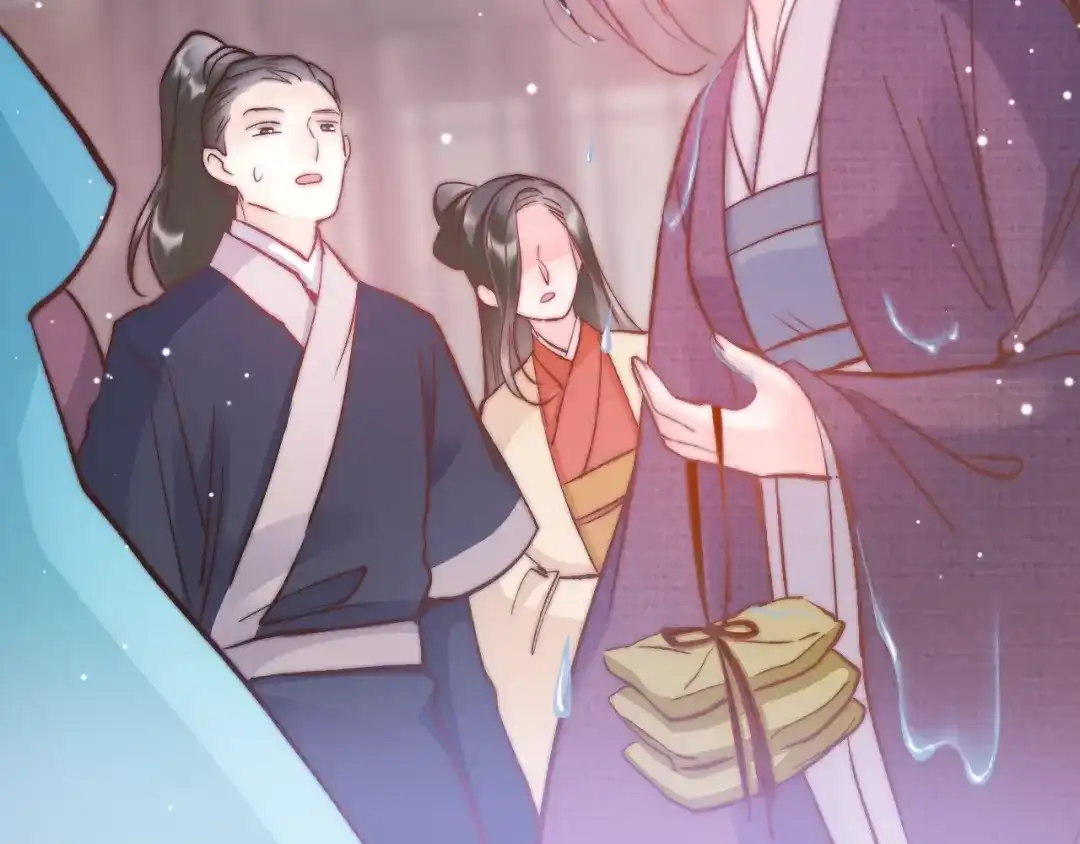 《应有长风倚碧鸢》第11话 夜半相会 第132页