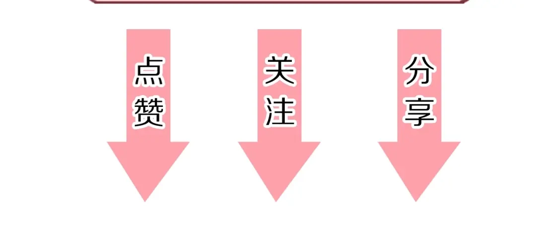 《应有长风倚碧鸢》第13话 幸好有你 第147页