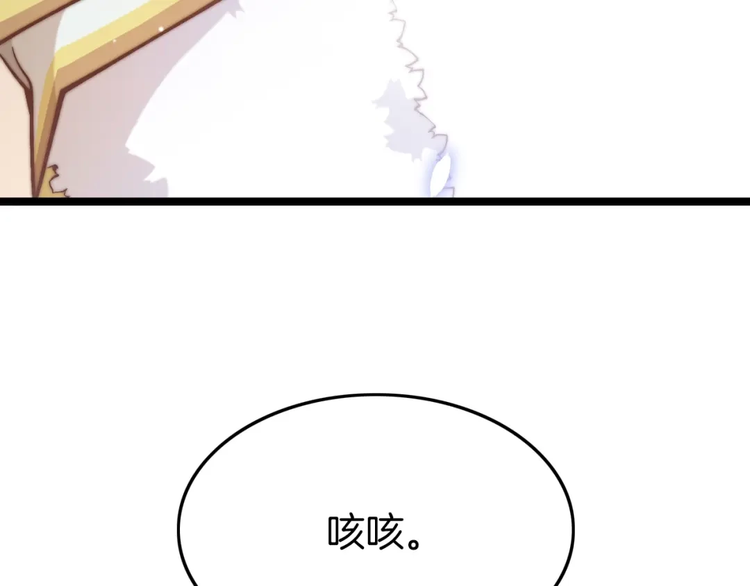 《应有长风倚碧鸢》第13话 幸好有你 第18页