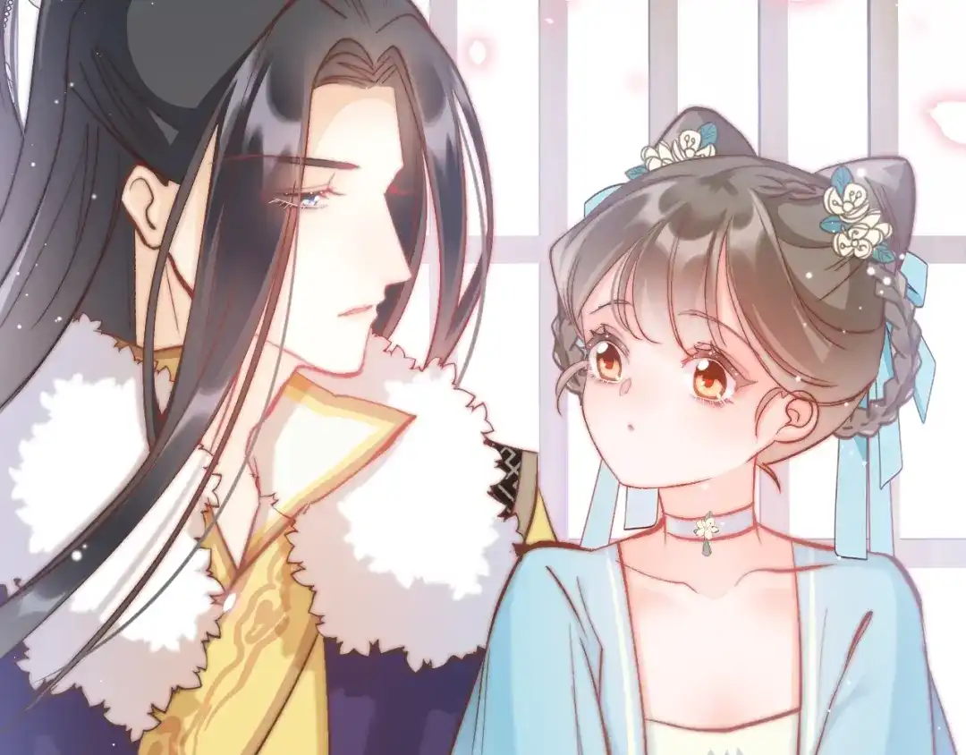 《应有长风倚碧鸢》第13话 幸好有你 第76页