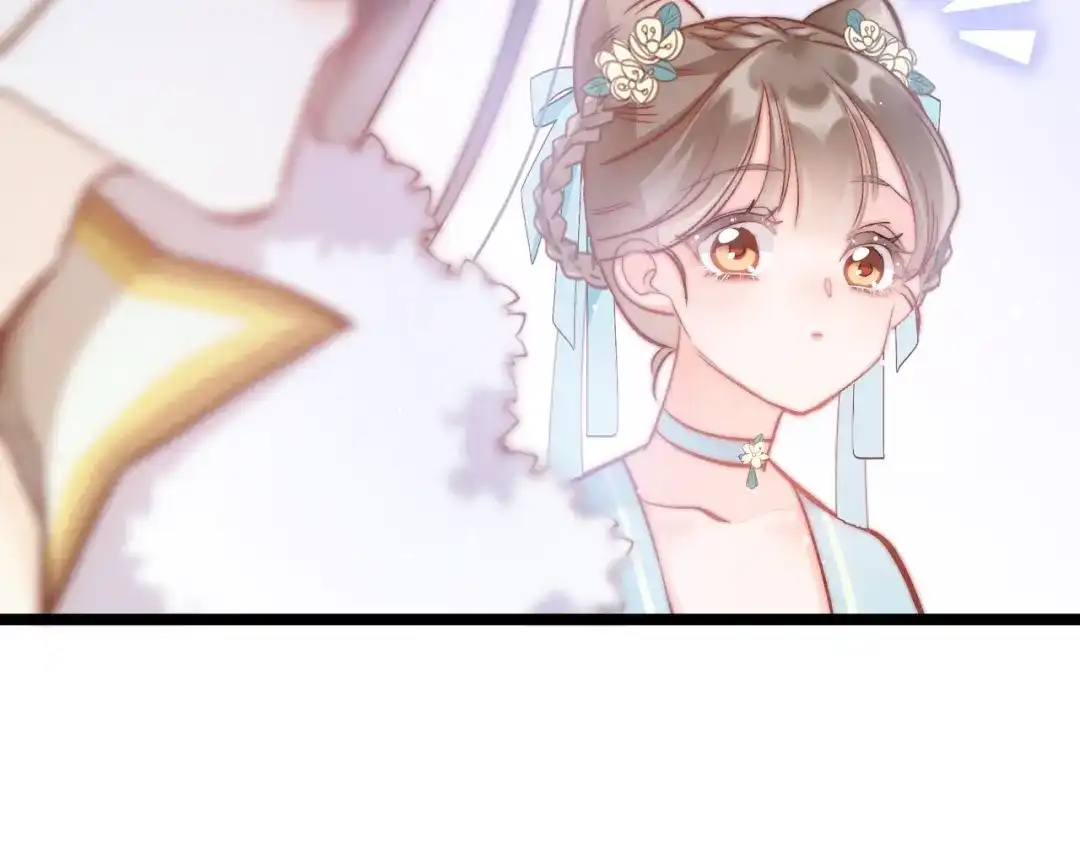 《应有长风倚碧鸢》第13话 幸好有你 第36页