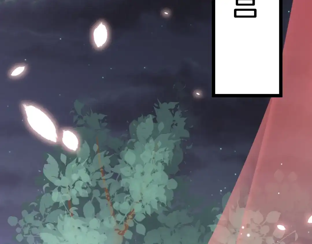 《应有长风倚碧鸢》第14话 朕的相思汤呢？ 第64页
