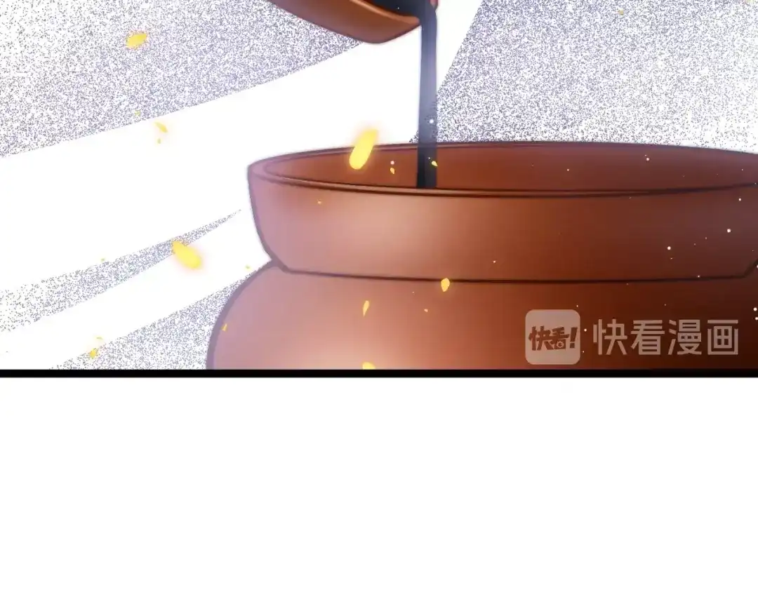 《应有长风倚碧鸢》第14话 朕的相思汤呢？ 第58页