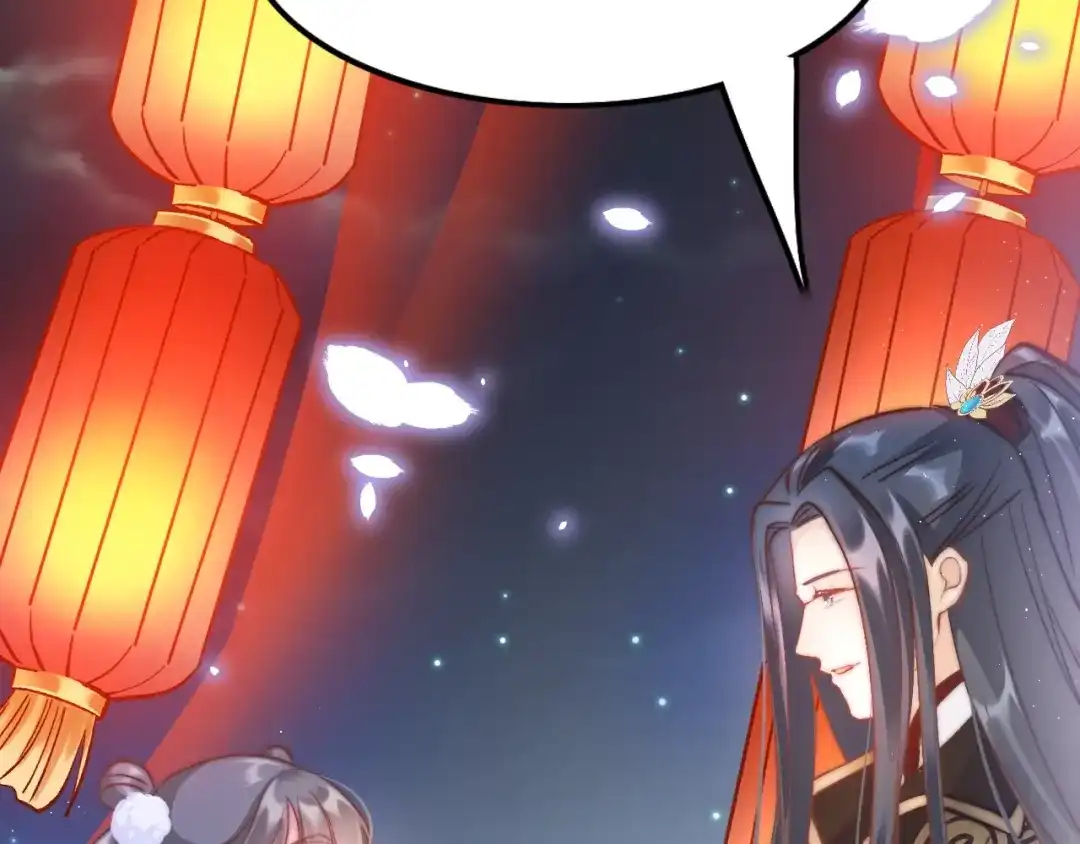 《应有长风倚碧鸢》第14话 朕的相思汤呢？ 第103页