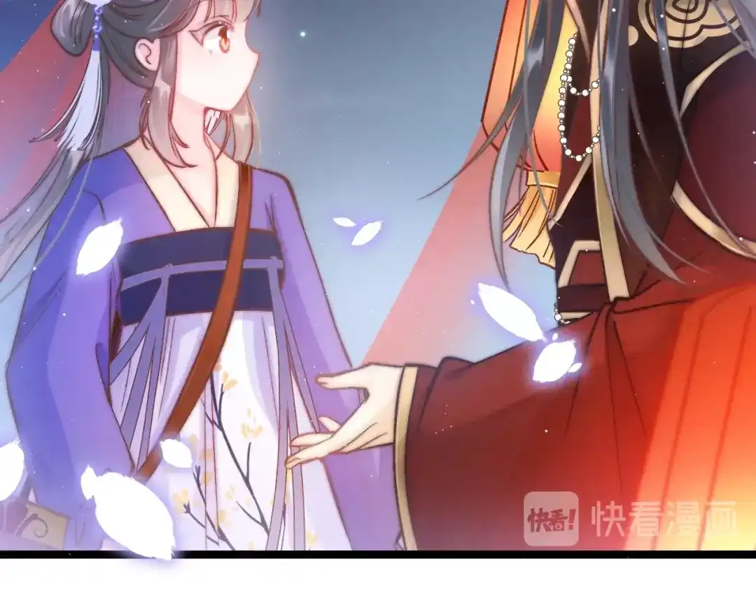 《应有长风倚碧鸢》第14话 朕的相思汤呢？ 第104页