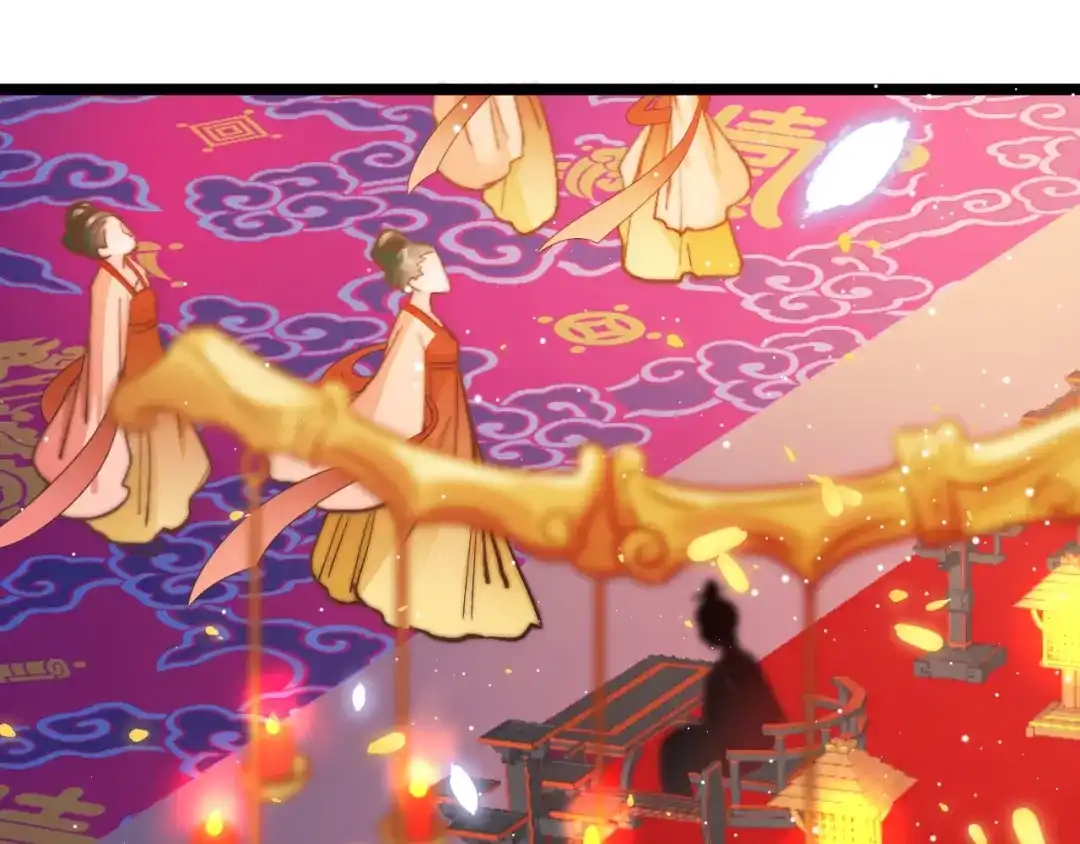 《应有长风倚碧鸢》第14话 朕的相思汤呢？ 第111页