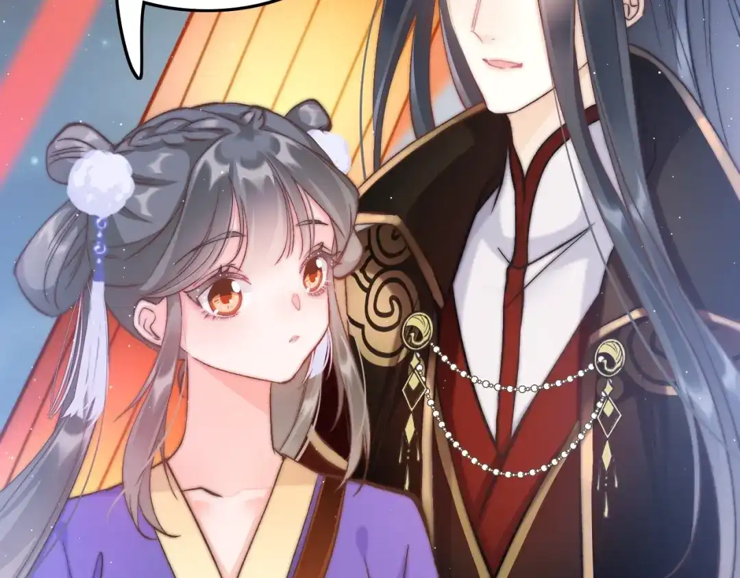 《应有长风倚碧鸢》第14话 朕的相思汤呢？ 第80页