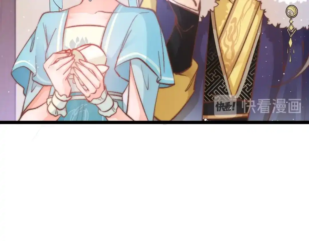 《应有长风倚碧鸢》第14话 朕的相思汤呢？ 第41页