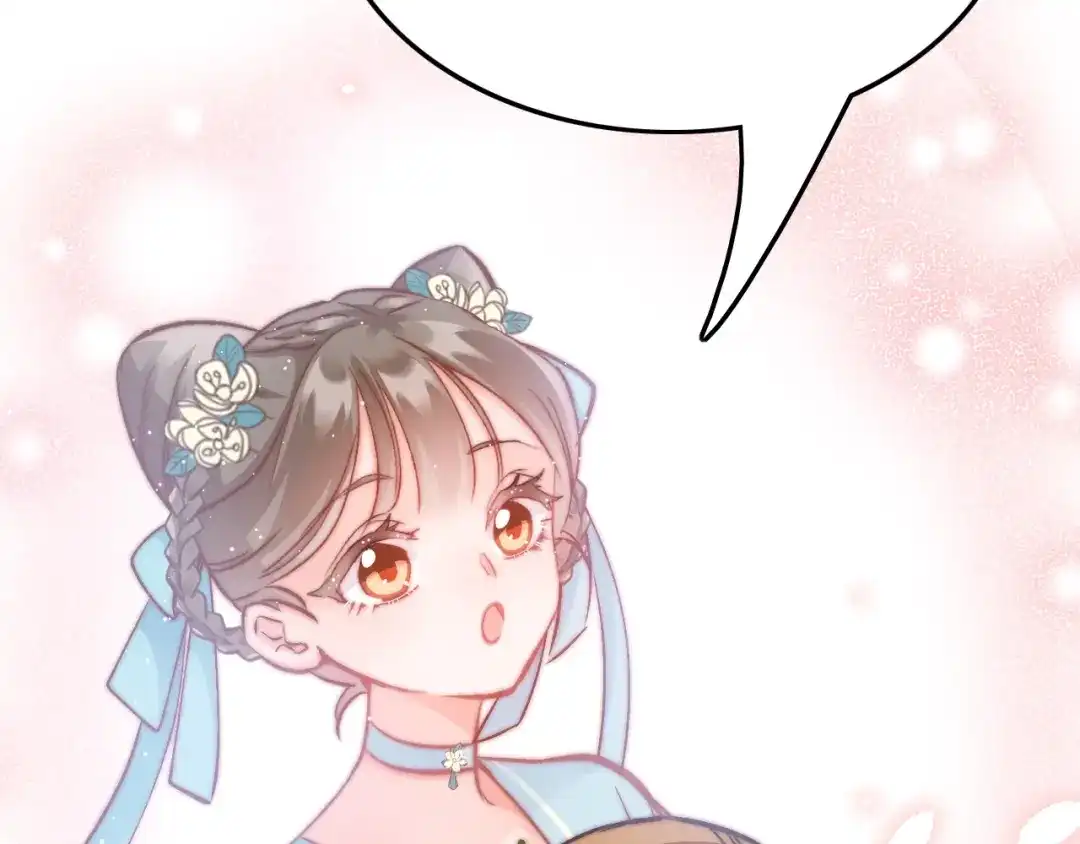 《应有长风倚碧鸢》第14话 朕的相思汤呢？ 第27页