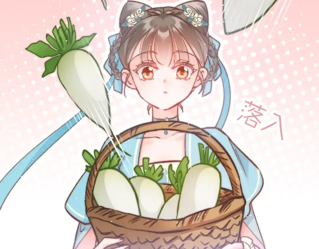 《应有长风倚碧鸢》第14话 朕的相思汤呢？ 第19页