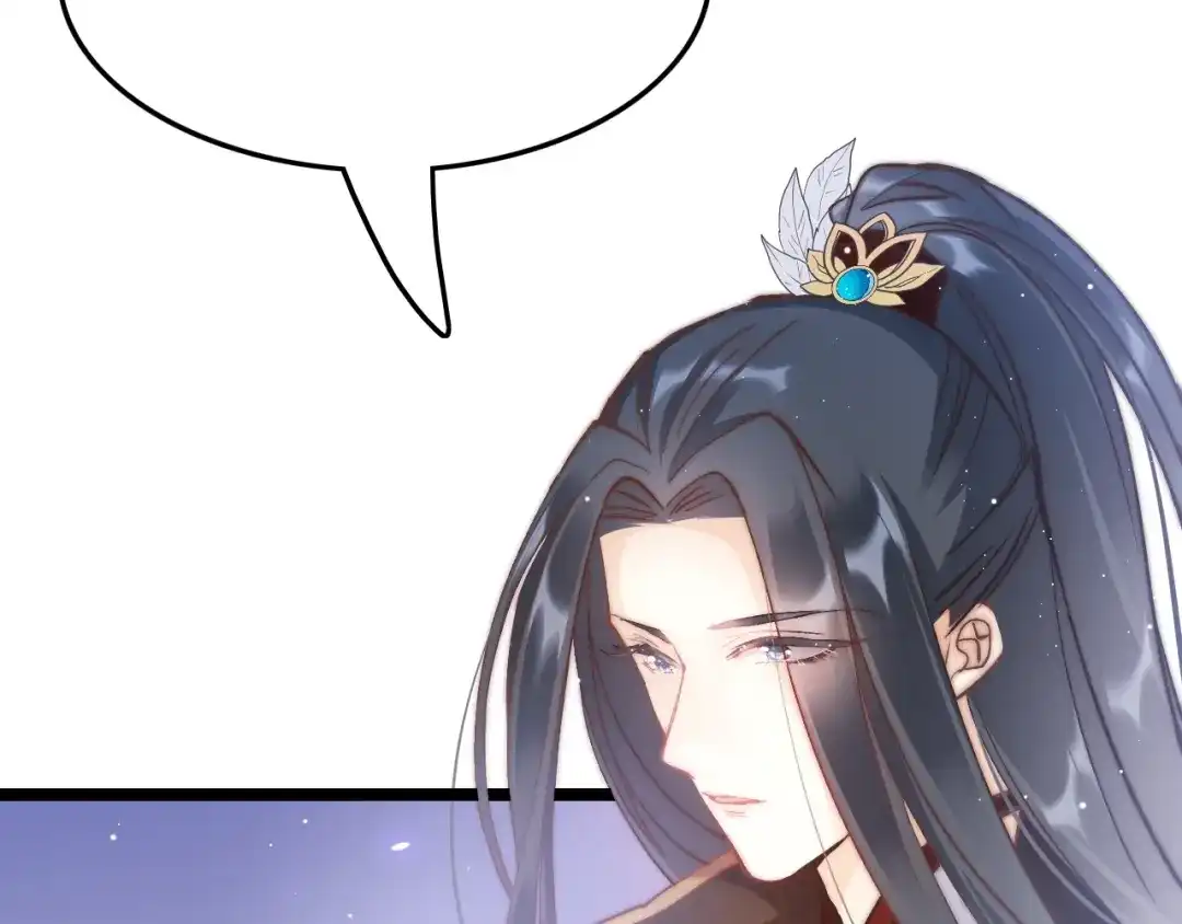 《应有长风倚碧鸢》第14话 朕的相思汤呢？ 第86页