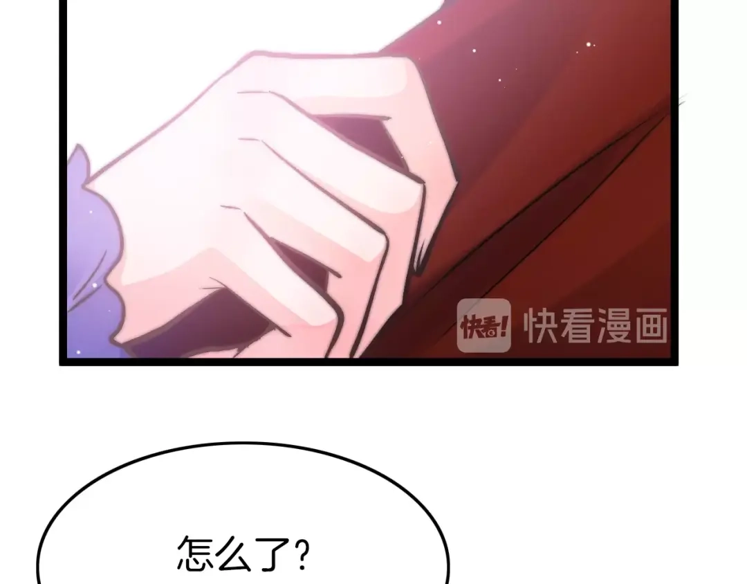 《应有长风倚碧鸢》第14话 朕的相思汤呢？ 第85页
