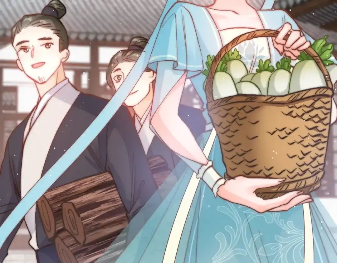 《应有长风倚碧鸢》第14话 朕的相思汤呢？ 第9页