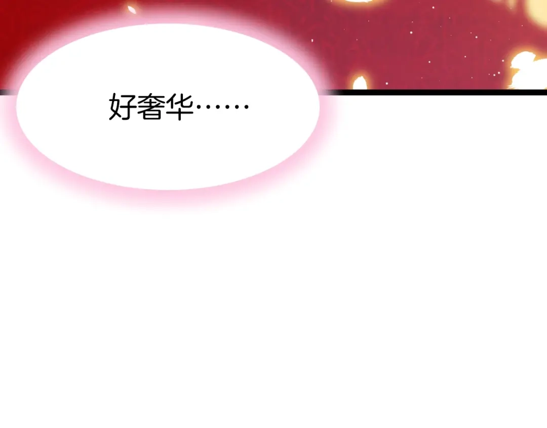 《应有长风倚碧鸢》第14话 朕的相思汤呢？ 第71页