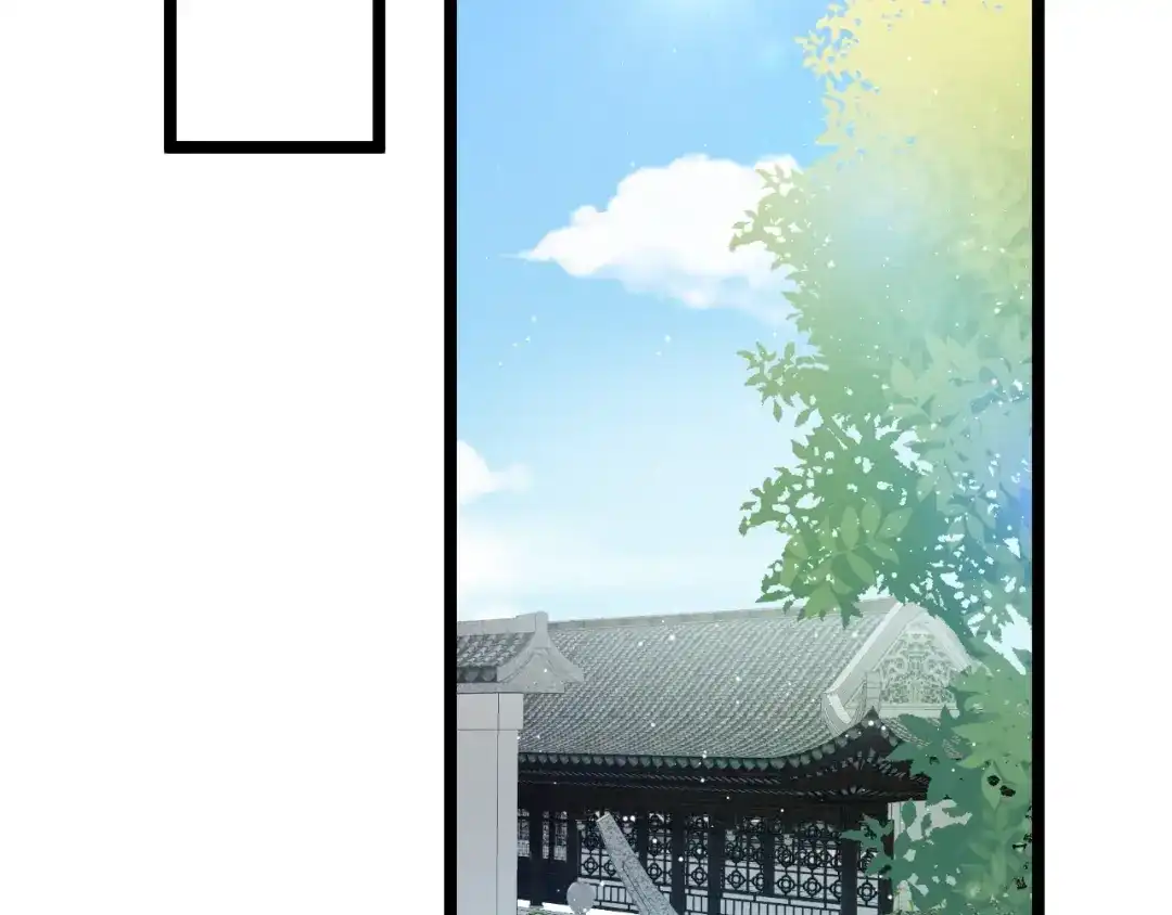 《应有长风倚碧鸢》第14话 朕的相思汤呢？ 第6页