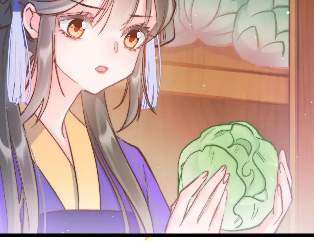 《应有长风倚碧鸢》第15话 如何化险为夷 第136页