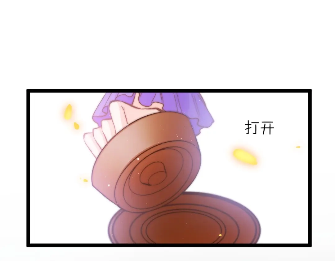 《应有长风倚碧鸢》第15话 如何化险为夷 第109页