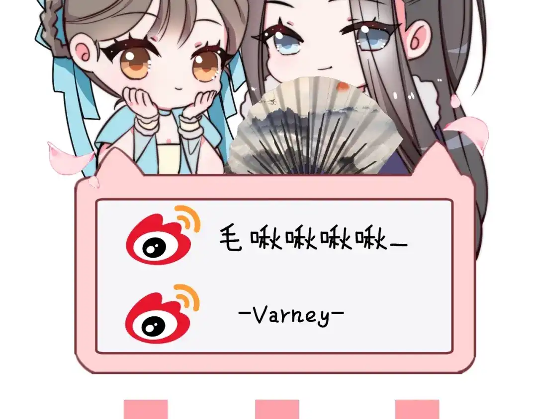 《应有长风倚碧鸢》第15话 如何化险为夷 第152页