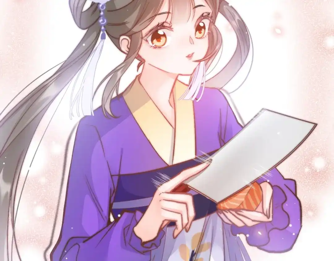 《应有长风倚碧鸢》第15话 如何化险为夷 第99页