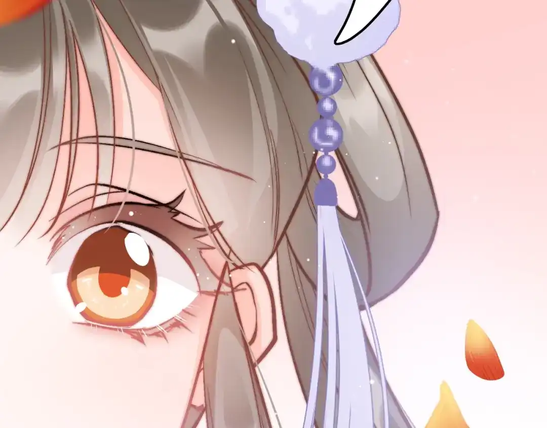 《应有长风倚碧鸢》第15话 如何化险为夷 第44页