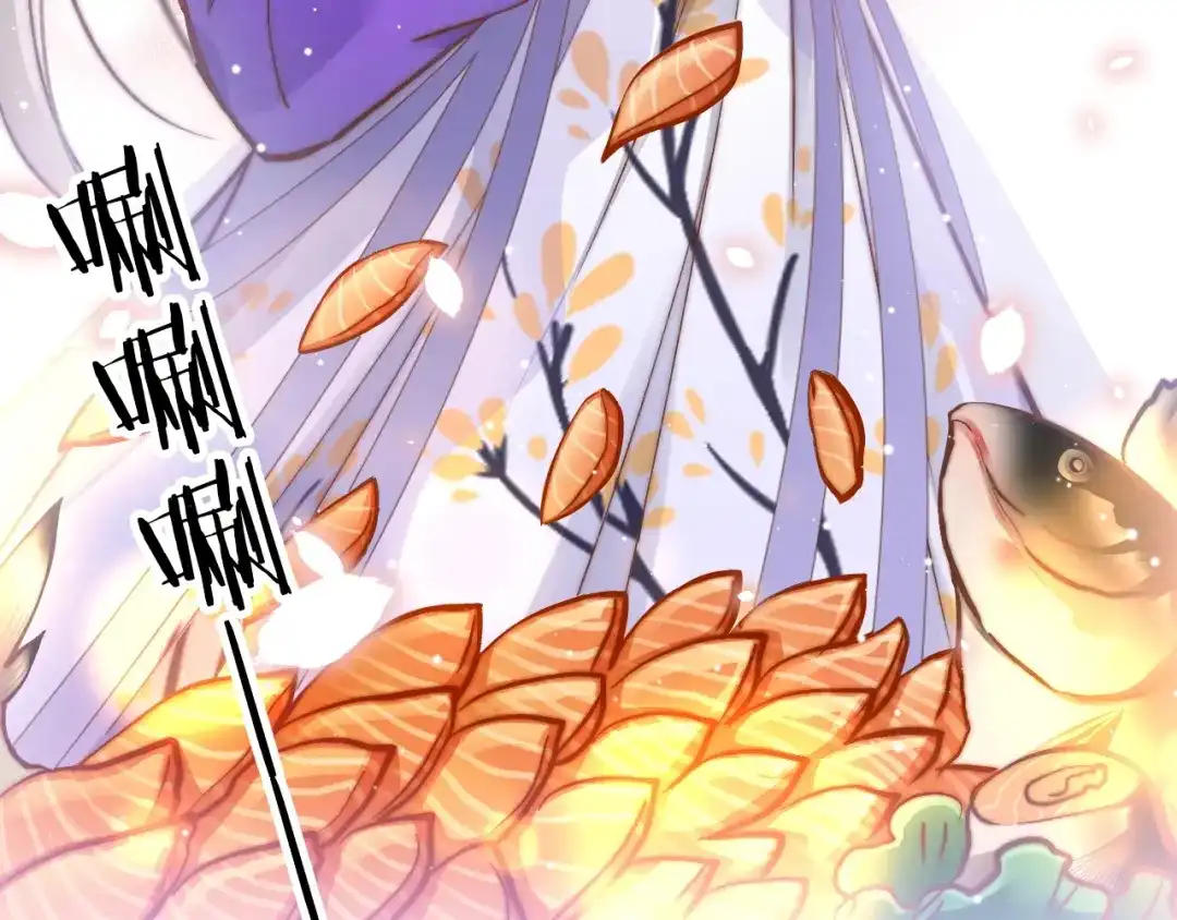 《应有长风倚碧鸢》第15话 如何化险为夷 第100页