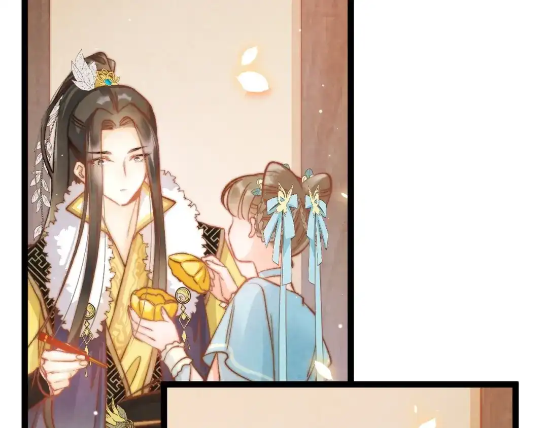 《应有长风倚碧鸢》第15话 如何化险为夷 第49页