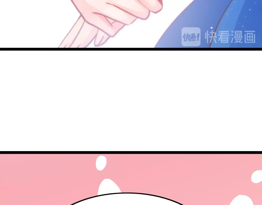 《应有长风倚碧鸢》第16话 引起误会 第120页