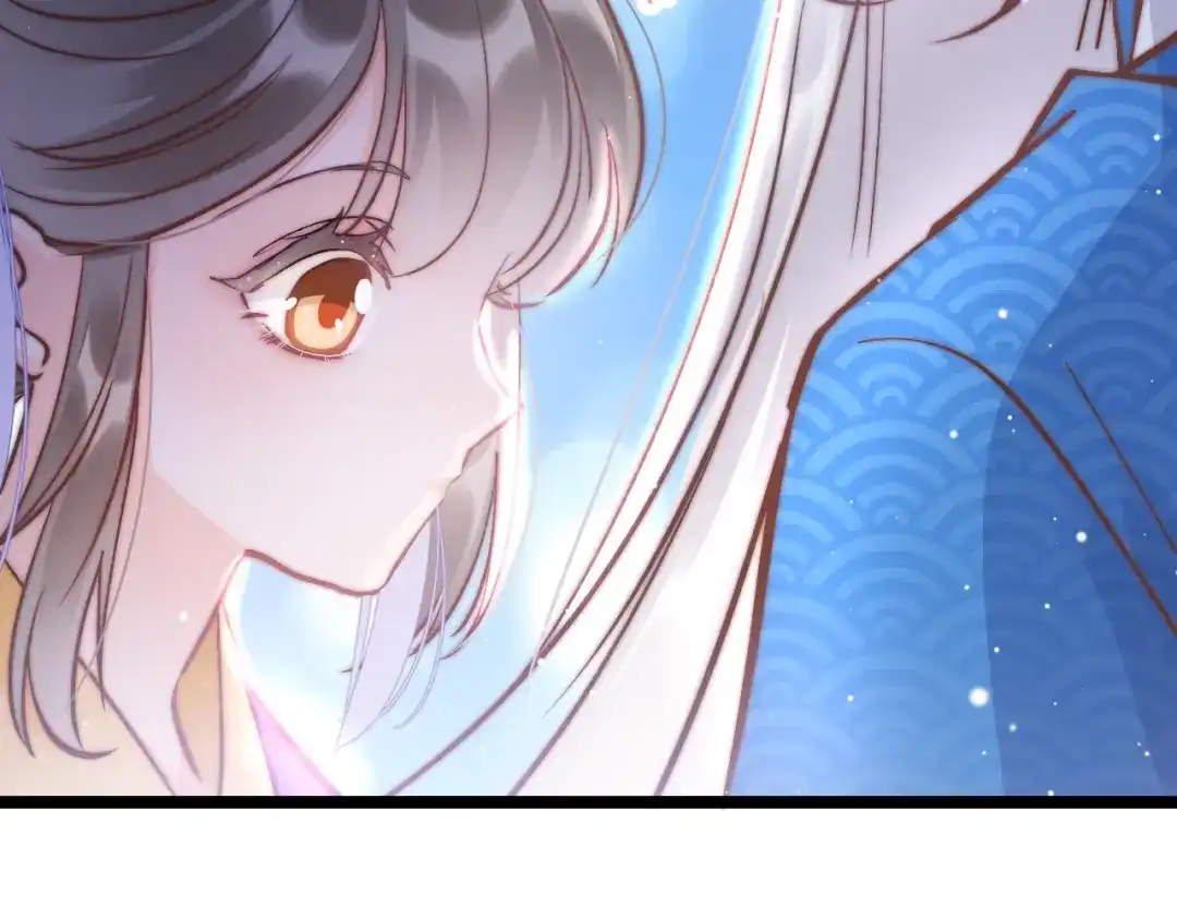 《应有长风倚碧鸢》第16话 引起误会 第97页