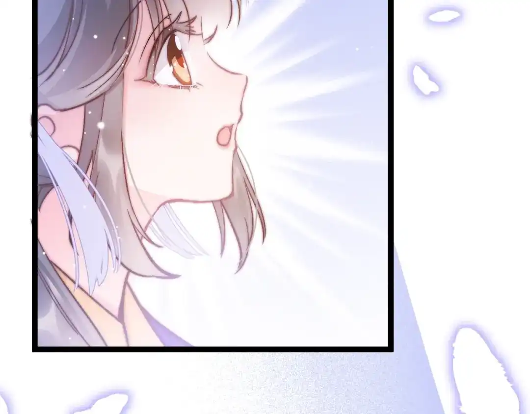 《应有长风倚碧鸢》第16话 引起误会 第89页