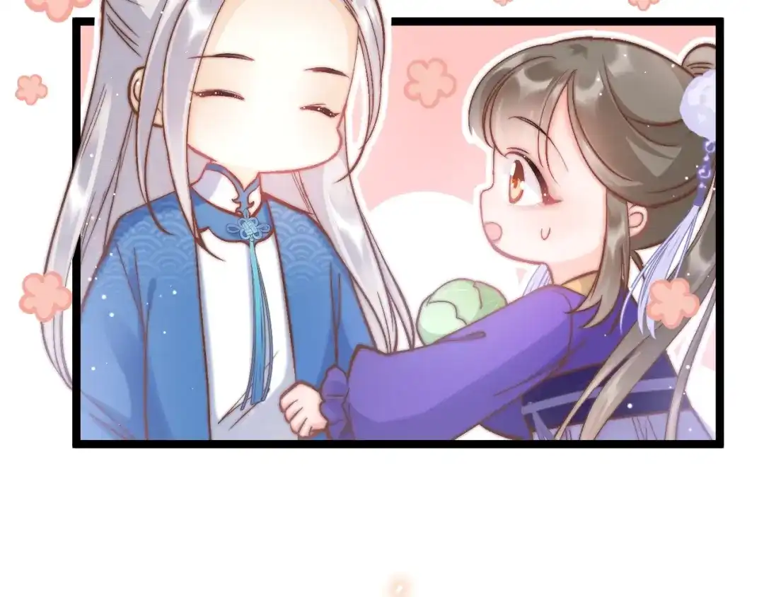 《应有长风倚碧鸢》第16话 引起误会 第6页