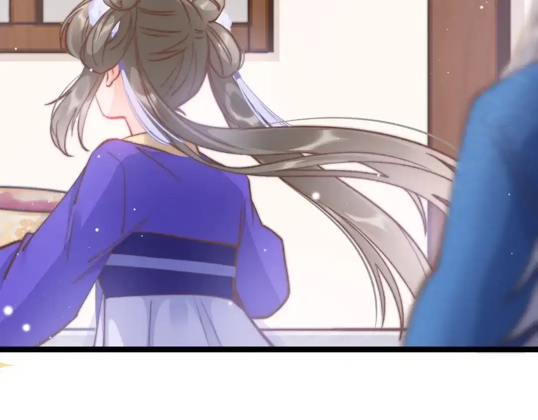 《应有长风倚碧鸢》第16话 引起误会 第111页