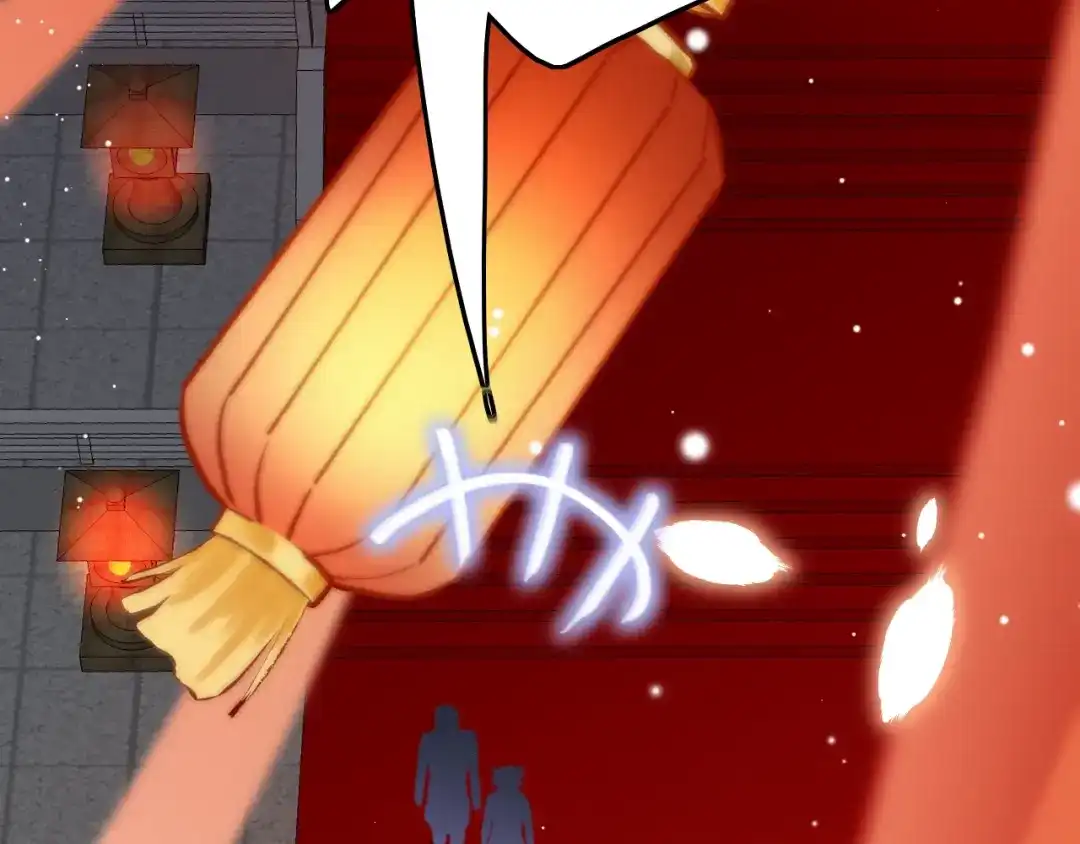 《应有长风倚碧鸢》第16话 引起误会 第80页