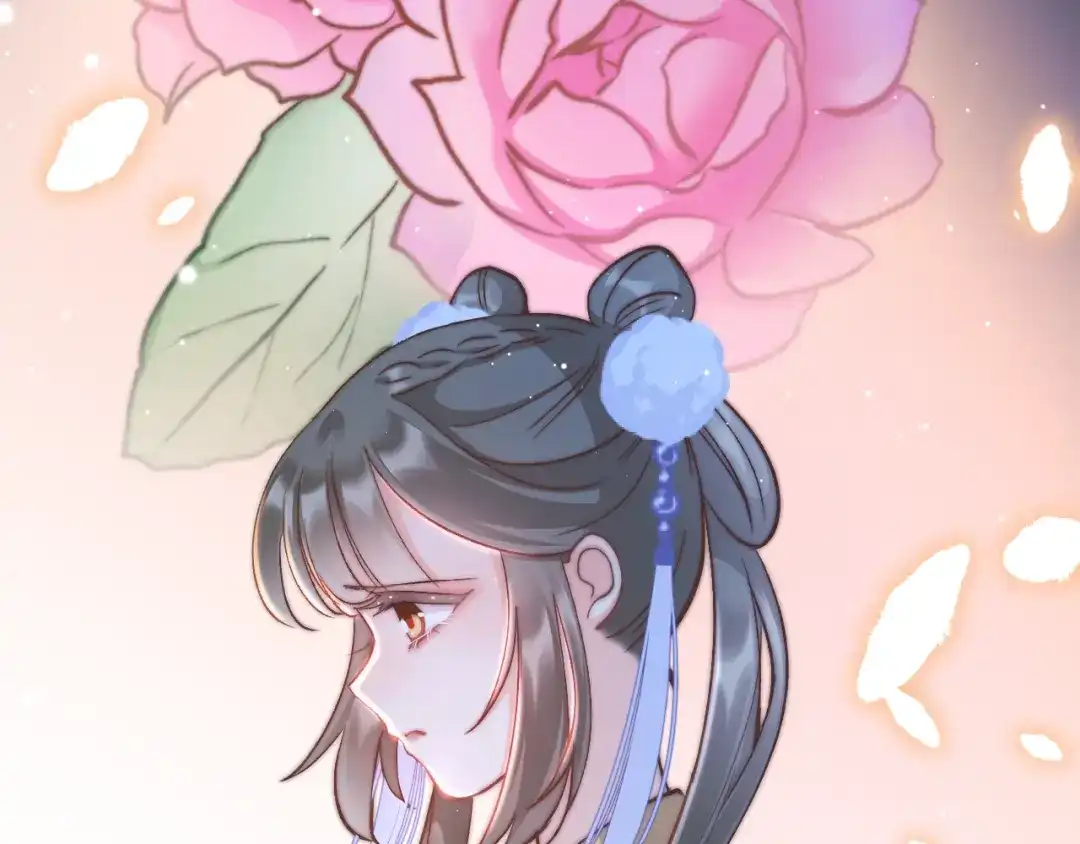 《应有长风倚碧鸢》第16话 引起误会 第34页