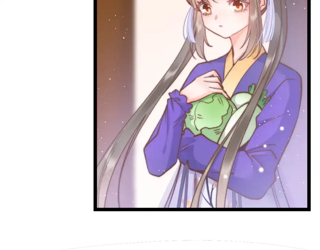 《应有长风倚碧鸢》第16话 引起误会 第11页